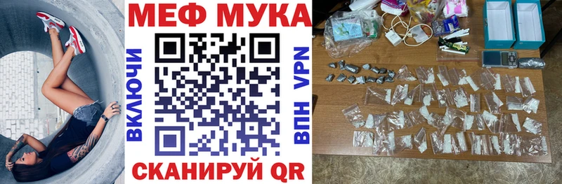 Названия наркотиков Курлово Каннабис Псилоцибиновые грибы СК Гашиш МЕФ