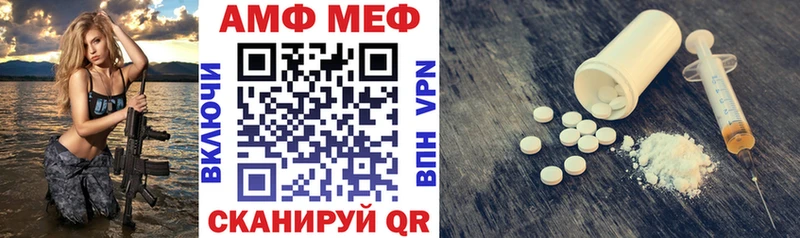 Амфетамин 97%  hydra зеркало  Курлово  наркошоп 