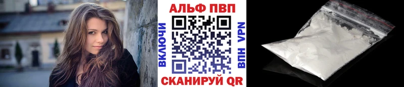 Alpha-PVP VHQ  Курлово 