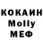 Кодеиновый сироп Lean Purple Drank Tami Shah
