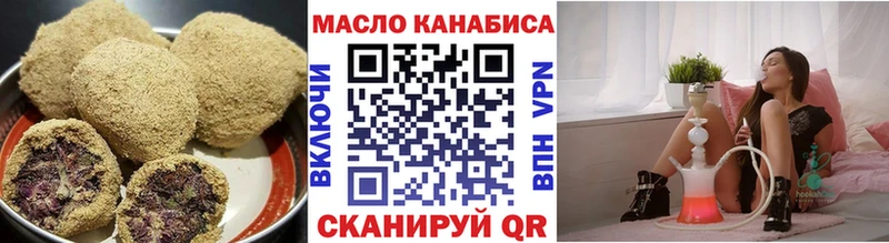 продажа наркотиков  Курлово  Cannafood конопля 