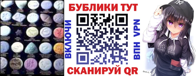 ссылка на мегу зеркало  Курлово  ЭКСТАЗИ 300 mg 