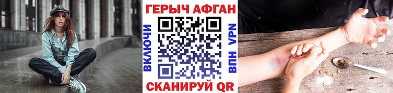 ГЕРОИН белый хочу ОМГ ОМГ ONION Курлово