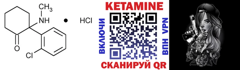 магазин продажи наркотиков  Курлово  КЕТАМИН VHQ 