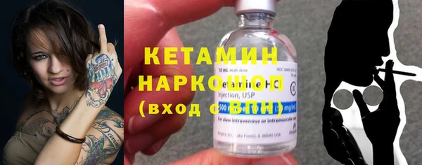 ECSTASY Протвино