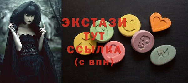ALPHA-PVP Алексин