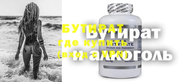 эйфоретик Алзамай
