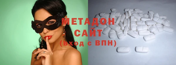 ECSTASY Протвино