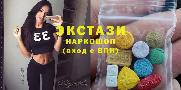 ГАЛЛЮЦИНОГЕННЫЕ ГРИБЫ Алексеевка