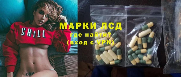 ALPHA-PVP Алексин