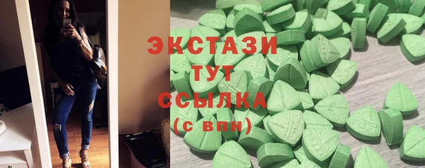 ALPHA-PVP Алексин