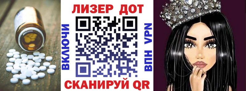 ЛСД экстази кислота  Курлово 