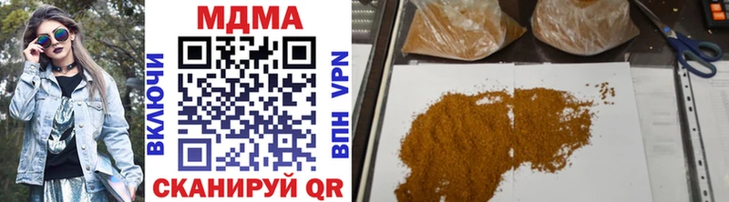 сайты даркнета Telegram  Курлово  MDMA молли  omg tor 