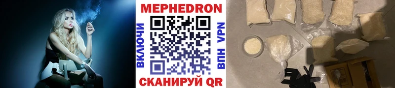 Мефедрон кристаллы  Курлово 