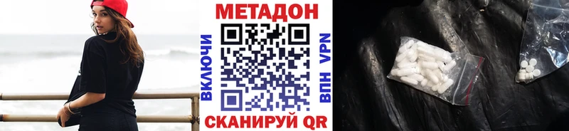 MEGA ССЫЛКА Курлово Метадон кристалл наркошоп