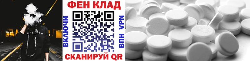 Первитин витя  Курлово 