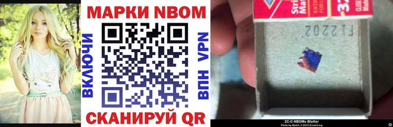 цена   Курлово  кракен онион  Марки 25I-NBOMe 1,5мг 