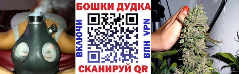 Бошки марихуана THC 21%  Курлово 