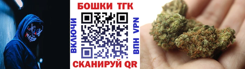 Бошки Шишки индика Курлово